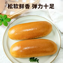 美式热狗面包胚商用半成品家用儿童早餐热狗包DIY营养即食早餐