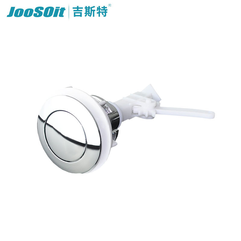 吉斯特老式抽水马桶开关单按键分体蹲便器水箱冲水拍盖小号单按钮