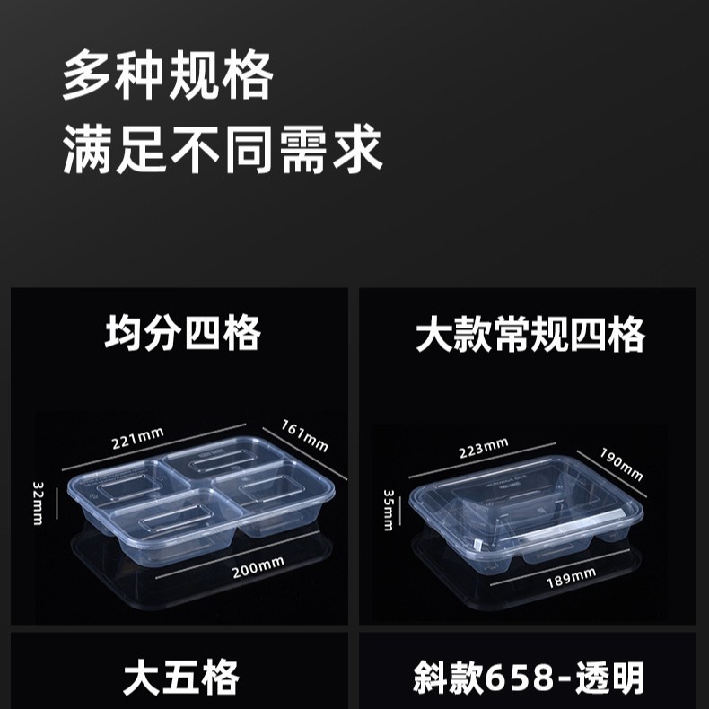 【整箱150套】多格一次性打包盒厂家商务会议外卖快餐盒加厚带盖