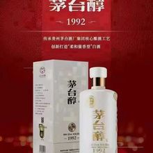 贵州醇1992 茅台镇酱香白酒 白酒跑量 整箱代发