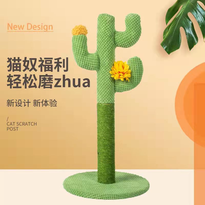 Amazon Cactus Cat Scratch Board Sisal Scratching Pole Climber for Pet Cat Cat Toy Supplies Grinding Claw Scratching