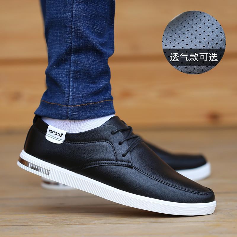 男鞋2024年新款潮流百搭板鞋春夏季透气韩版青年皮鞋男士休闲鞋子
