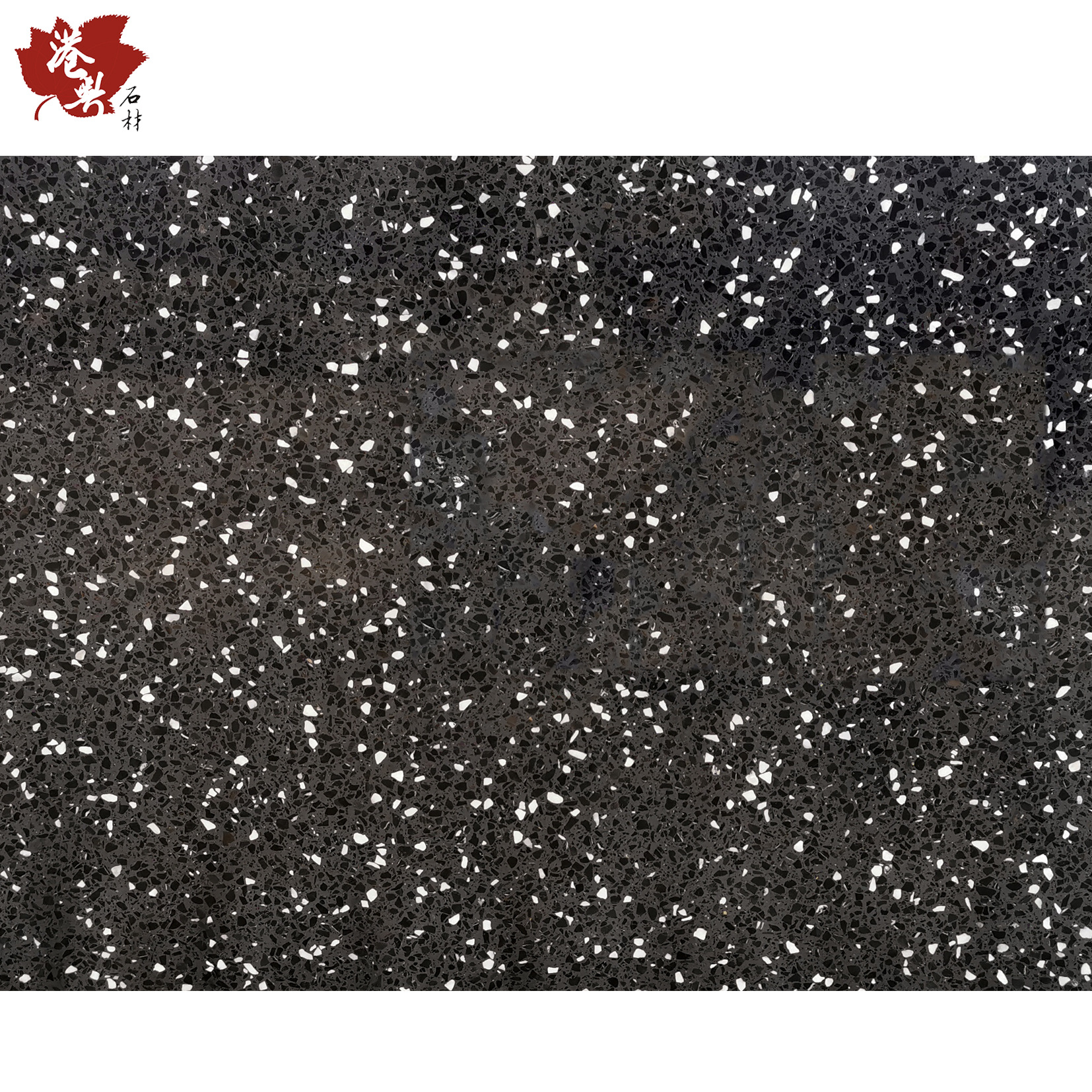 黑色水磨石时代黑客厅地面仿古石材地面餐厅酒店服装店石材地面