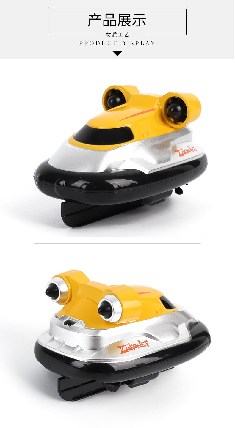 迷你六通遥控潜水艇快艇核潜艇小遥控气垫船鱼缸充电戏水玩具防水