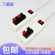 led试灯线夹 带开关线 接线夹测试夹 试灯盒 灯具试电试灯器