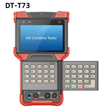 DT-T73工程宝 数字网络同轴AHD CVI TVI视频监控测试仪H265/4K