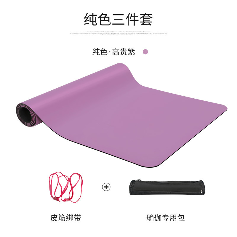 Yoga Studio Natural Rubber Yoga Mat Body Line Sweat-Absorbent Non-Slip Gymnastic Mat Thick Pu Newly Rich Mat Logo