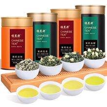 福茗源四大茉莉花茶春茶新茶飘雪茉莉花茶龙珠毛尖曲螺茶叶500g