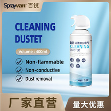 Computer air duster cleaning spray,  cleaning aerosol produc