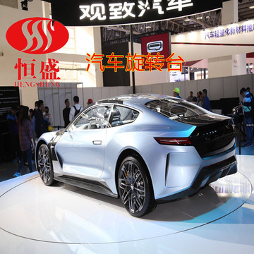 旋转舞台汽车旋转台家居旋转车台车展旋转圆台展会汽车电动旋转盘