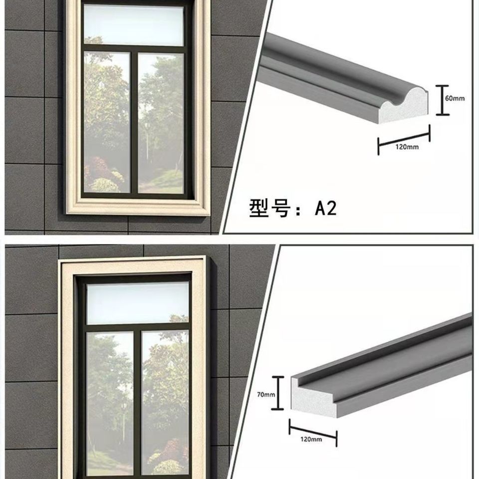 eps线条窗套檐线腰线欧式外墙线条装饰山花