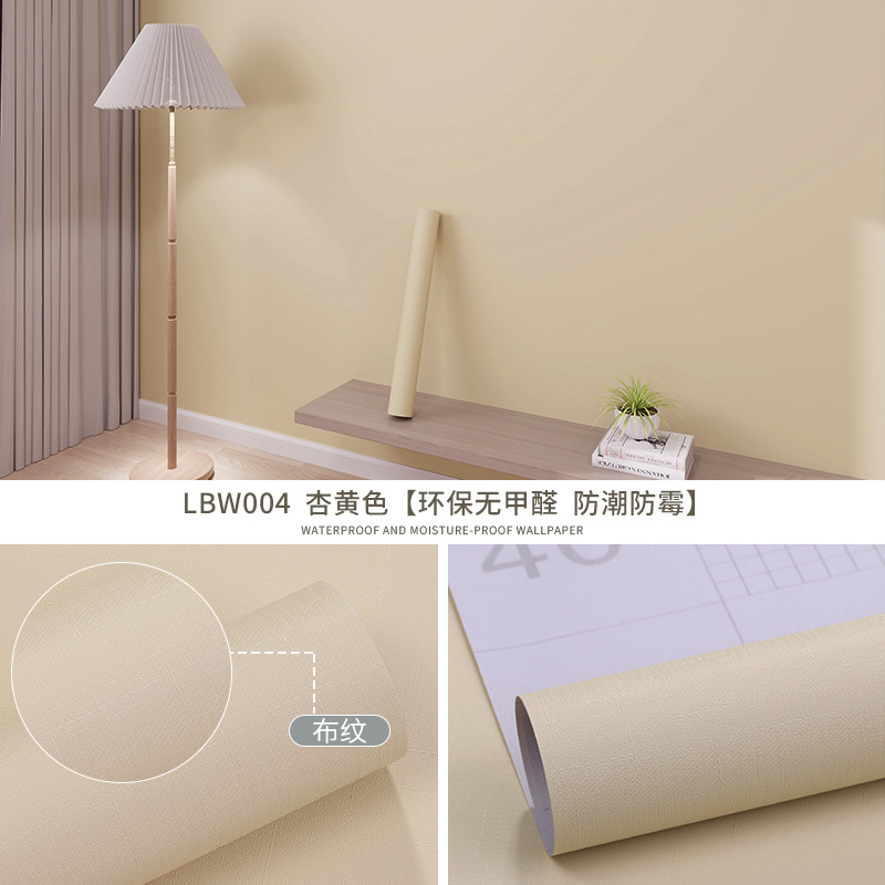 Wholesale Self-Adhesive Wallpaper Household Bedroom Waterproof Moisture-Proof Dormitory Refurbishing Sticker Solid Color Background Wall Stickers Thickened Wallpaper