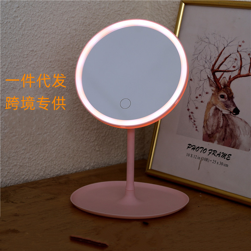Round Handheld Portable Push Led Make-up Mirror Smart Desktop Fill-in Light Beauty Lamp Desktop Storage with Light Mirror Wholesale