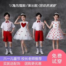 六一小学儿童合唱演出服幼儿男童主持人礼服女童蓬蓬裙舞蹈表演服