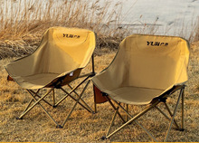户外折叠椅月亮椅便携椅子野营露营沙滩椅野餐休闲写生小马扎装备