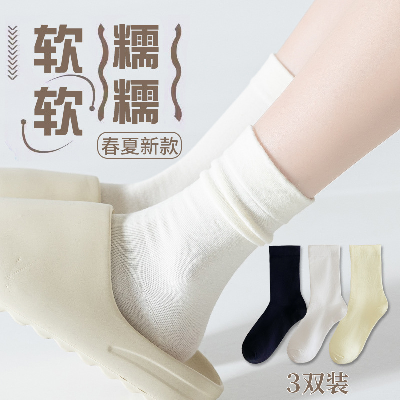 socks women‘s pile socks spring and summer mid-calf length socks women‘s summer solid color summer confinement socks white stockings spring and autumn thin