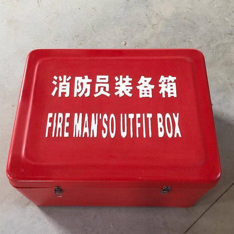 船用玻璃钢应急防护工具箱多用途救生存储箱子抗老化消防员装备箱