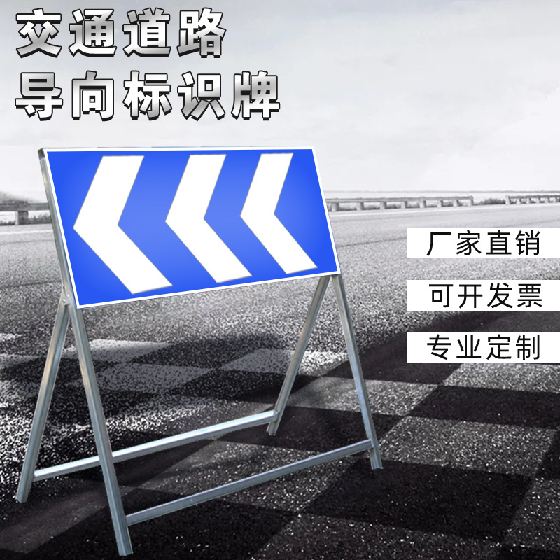 方向导视标识牌反光铝板交通道路安全指示导向标牌地下车库指示牌