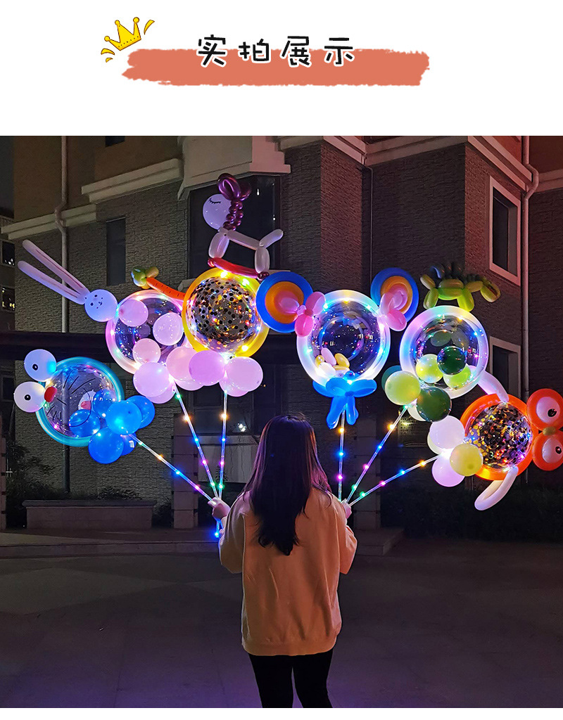 18-Inch Bounce Ball-Style Flash Night Market Stall Cartoon Transparent Luminous Balloon Instagram Mesh Red Balloon Wholesale