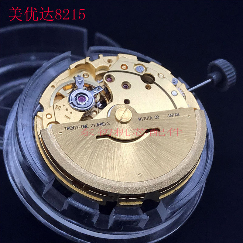 美优达8215金属机芯 21钻 宝石自动机械日期机芯男士手表机芯