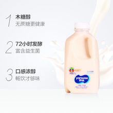 酸奶养味无蔗糖乳酸菌饮品1kg桶装牛奶儿童发酵型早餐饮料