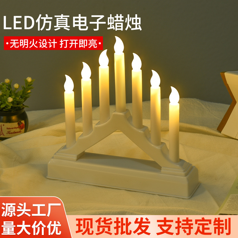 厂家现货新款led电子蜡烛灯 仿真无烟蜡烛 宴会场景布置电子蜡烛