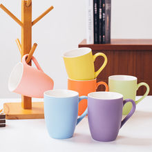 茶杯家用马卡龙色陶瓷杯子家庭客厅早餐小清新马克杯个套装批发