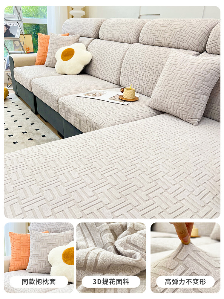 Sofa Cover All-Inclusive Universal Cover ''2023 New Sofa Seat Cushions Simple Modern Non-Slip Full Cover Cloth Wholesale