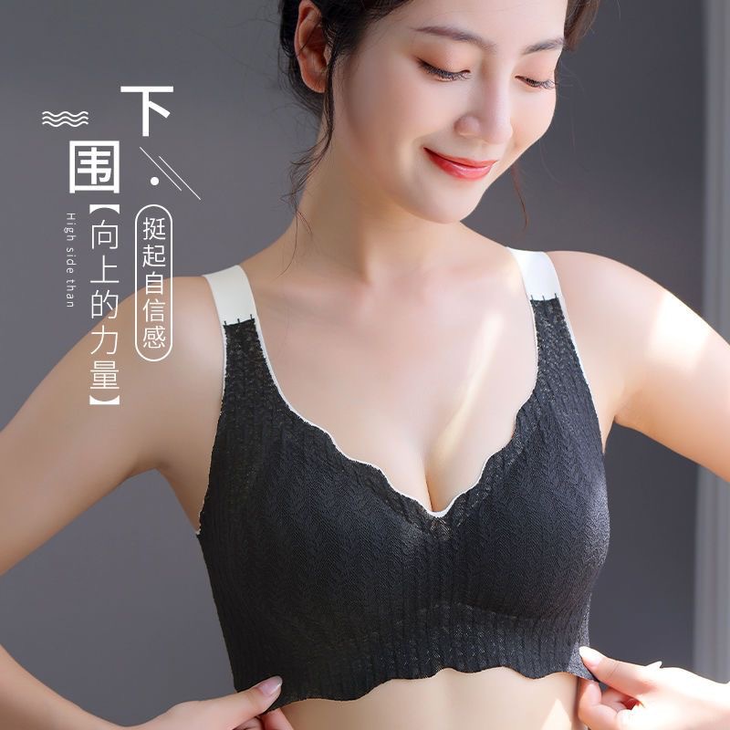 seamless sports underwear women‘s large chest small thin anti-sagging breast collection large size maternity bra without steel ring