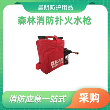 红色背包款高压水枪往复式电动灭火水枪森林消防扑火水枪-阿里巴巴