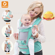 爱儿宝多功能四季通用前抱式婴儿背带宝宝腰凳婴幼儿母婴用品跨境