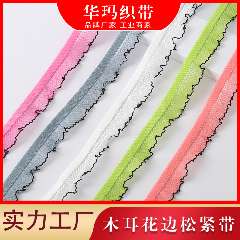 hollow-out lace band lace elastic edge band elastic fungus lace elastic band wrinkle elastic band wholesale