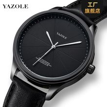 YAZOLE503新款手表男士时尚简约石英手表男表厂家批发watch