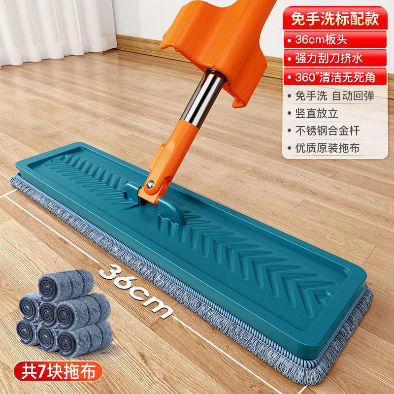 2022 New Hand Washing Free Mop Household Mop Lazy Mop Absorbent Wet and Dry Tablet Mopping Gadget