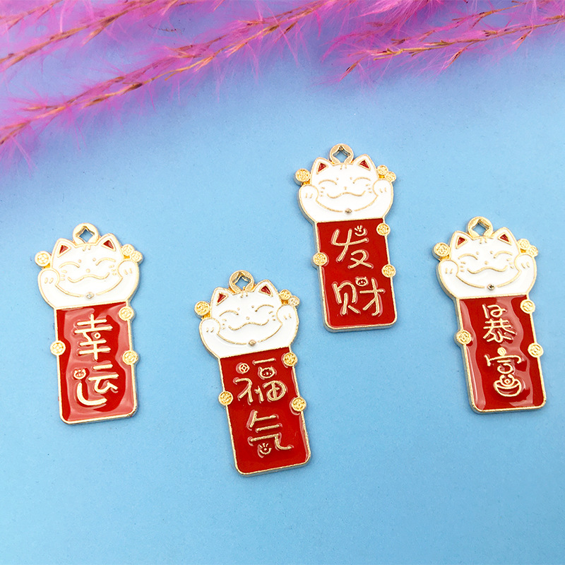 1 Lucky Rich Lucky Drop Oil Pendant Tag DIY Ornament Keychain Accessories Material Factory Direct Sales