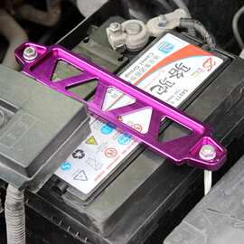 汽车电瓶蓄电池固定支架固定器改装通用配件电瓶固定螺丝钩下压板