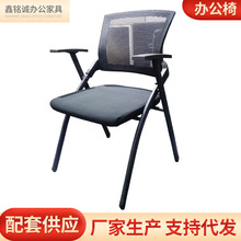 直营批发折叠椅培训椅 透气网布 会议室椅子 学生椅简单久坐舒适