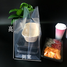 高压透明烘焙甜品寿司外卖快餐水果捞打包袋礼品塑料袋手提袋包邮