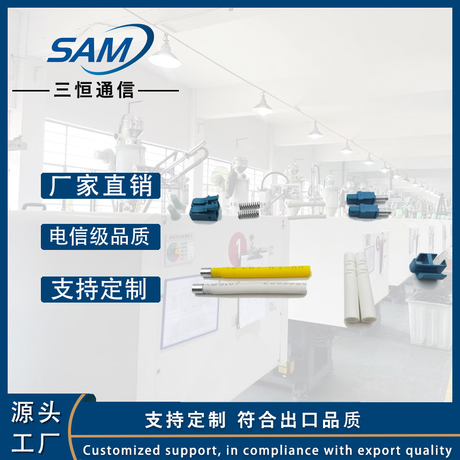 LC单模双工散件3.0MM光纤连接器LC2.0跳线组装散件连接头多模0.9