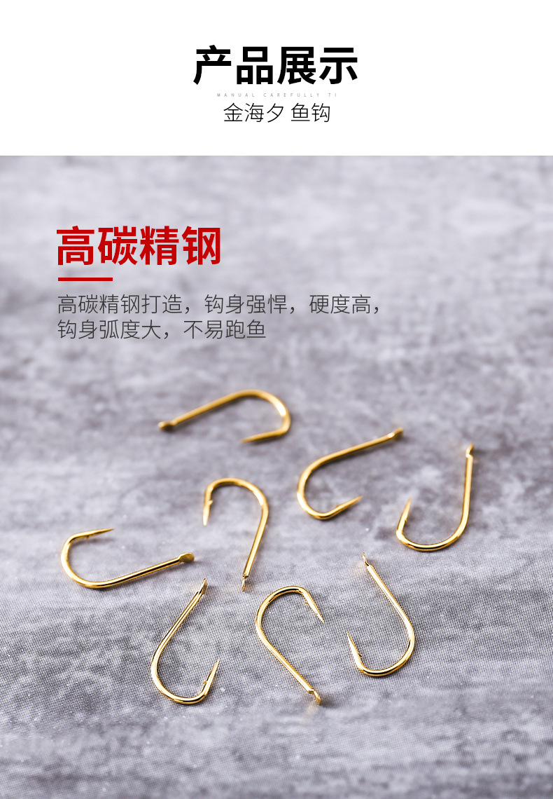 黑金刚金海夕鱼钩散装有无倒刺正品细条海汐筏钓溪流钓鱼钩