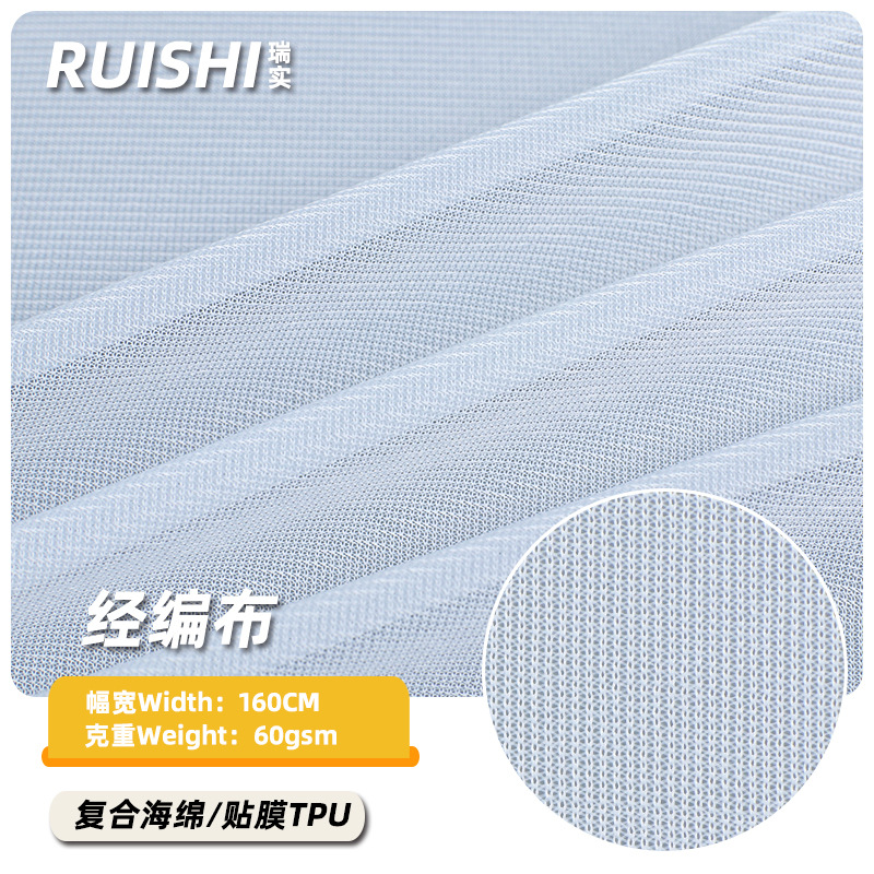Spot 50D White Warp Knitting Cloth Smooth and Soft Tulle Fabric Lining Cloth Composite Film Coating Cloth