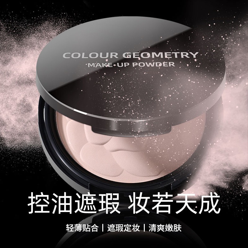 Colour Geometry Concealer Clear Finishing Powder Oil Control and Waterproof Long-Lasting Concealer Moisturizing Breathable Bronzing Powder 5112