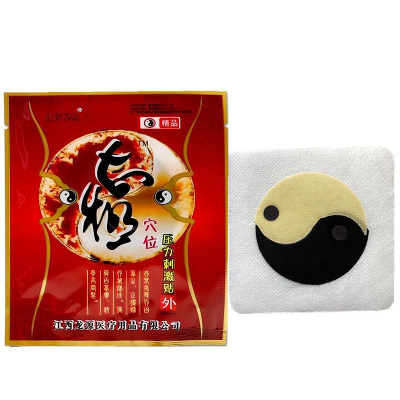 江西龙源红宫秘坊太极穴位压力刺激贴单片装-阿里巴巴