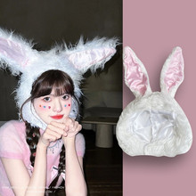 网红林小宅欧阳娜娜可爱少女毛绒兔子长耳朵可凹造型拍照头套帽子