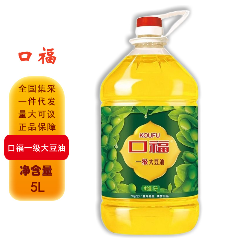 口福一级大豆油5l 家用烹饪炒菜油炸大桶饭店餐饮食用油5l-阿里巴巴