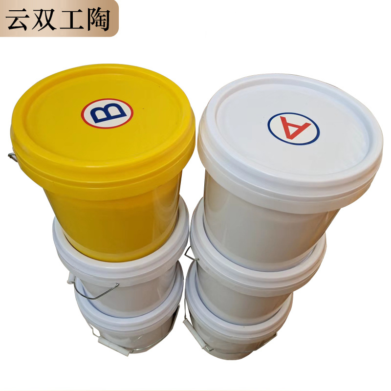 管道旋流器耐磨陶瓷片用胶 陶瓷胶 ab胶水 环氧树脂胶-阿里巴巴