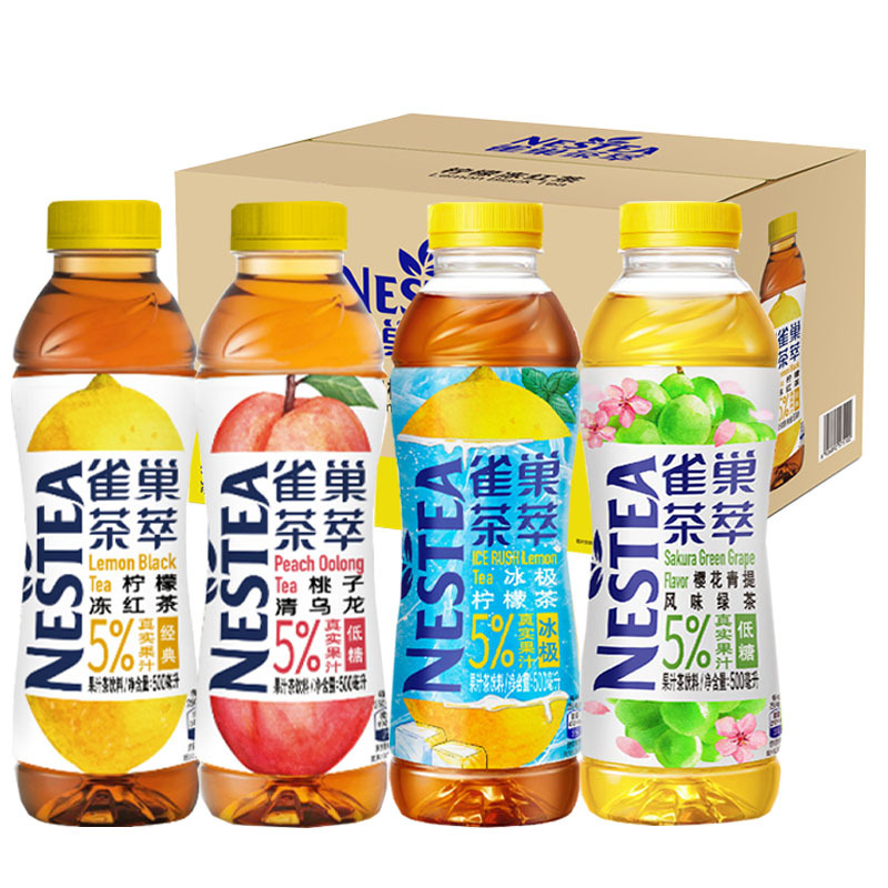 0成交160箱相似雀巢冰爽茶果维c冲饮粉