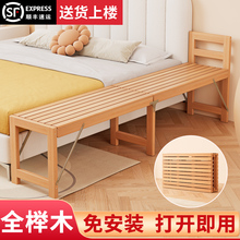 L7榉木可折叠儿童拼接床带护栏婴儿小床扩床加宽加长床边床拼接神