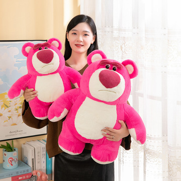 网红草莓熊玩偶公仔超大号毛绒玩具抱枕可爱送女友七夕生日礼物
