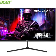 宏/碁暗影骑士24英寸180Hz 1ms HDMI高清适用游戏显示器QG240Y S3